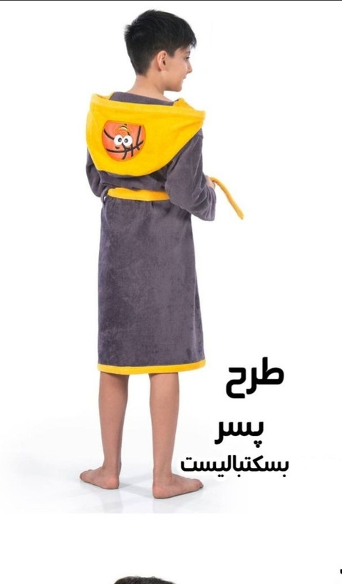 حوله تن پوش بچگانه نارین ساپ سایز ۷۰