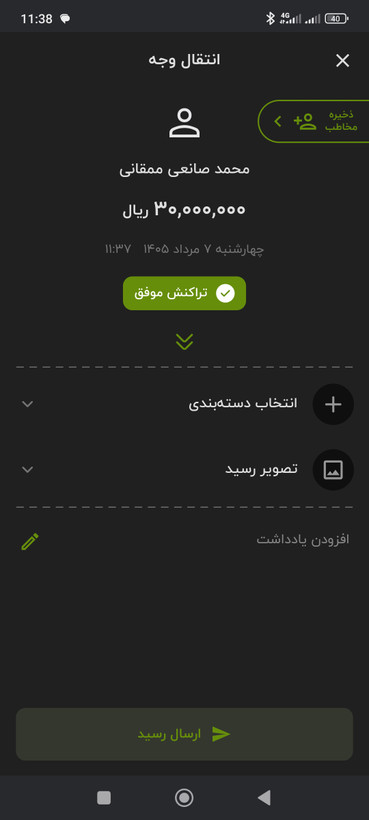 بقچه مخصوص جای رختخواب سایز ۸