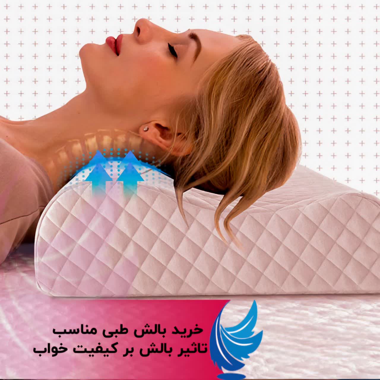 بالش طبی مموری فوم طرح موج